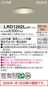 LRD1202LLE1