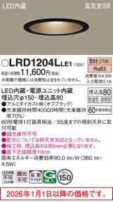 LRD1204LLE1
