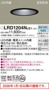 LRD1204NLE1