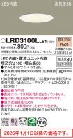 LRD3100LLE1