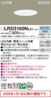 LRD3100NLE1