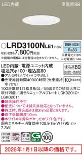 LRD3100NLE1