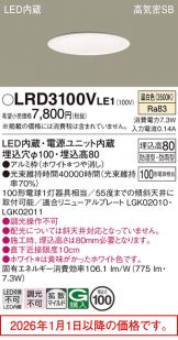 LRD3100VLE1
