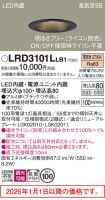 LRD3101LLB1