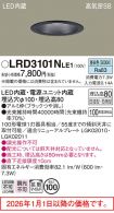 LRD3101NLE1