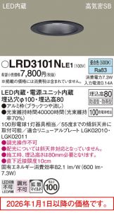 LRD3101NLE1