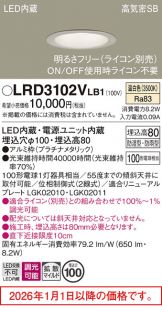 LRD3102VLB1
