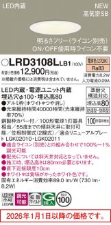LRD3108LLB1