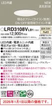 LRD3108VLB1
