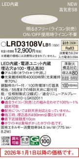 LRD3108VLB1