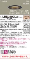 LRD3109LLB1