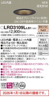 LRD3109LLB1