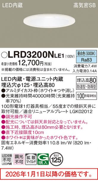 LRD3200NLE1