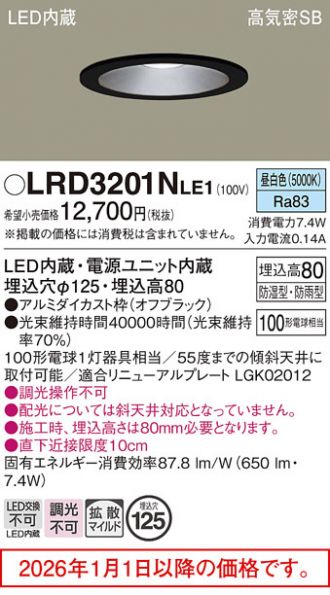LRD3201NLE1