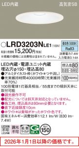 LRD3203NLE1