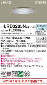 LRD3205NLE1