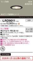 LRD9011