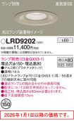 LRD9202