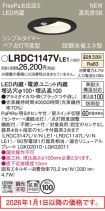 LRDC1147VLE1