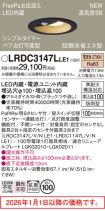 LRDC3147LLE1