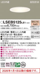 LSEB5125LE1