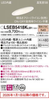 LSEB5418KLB1