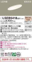 LSEB5418LE1