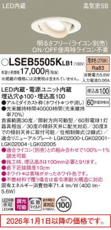 LSEB5505KLB1