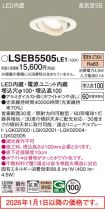 LSEB5505LE1