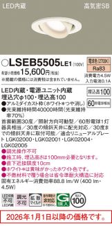 LSEB5505LE1