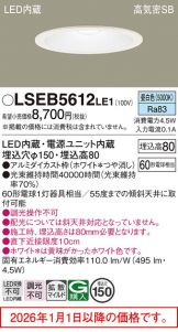 LSEB5612LE1