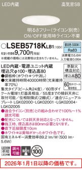 LSEB5718KLB1