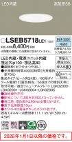 LSEB5718LE1