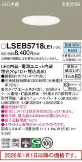 LSEB5718LE1