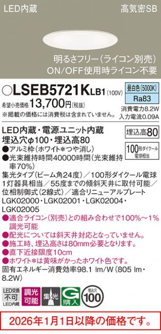 LSEB5721KLB1