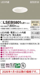 LSEB5801LE1