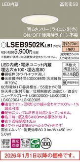 LSEB9502KLB1