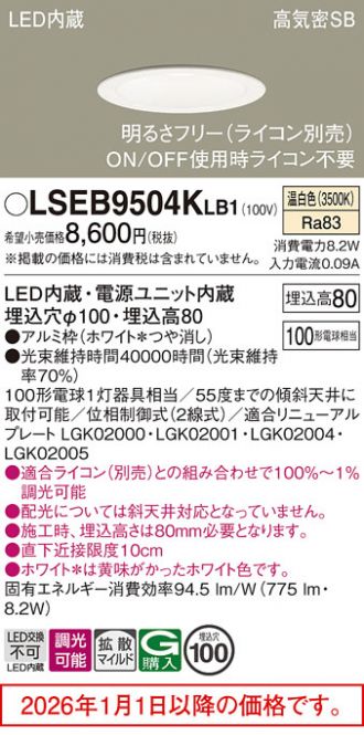 LSEB9504KLB1