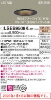 LSEB9508KLB1