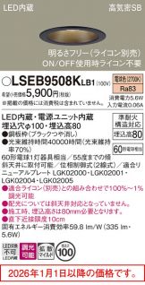LSEB9508KLB1