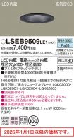 LSEB9509LE1