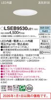 LSEB9530LE1