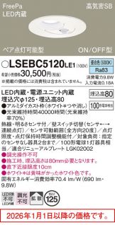 LSEBC5120LE1