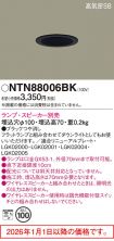 NTN88006BK