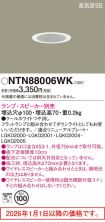 NTN88006WK
