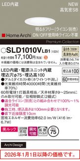 SLD1010VLB1