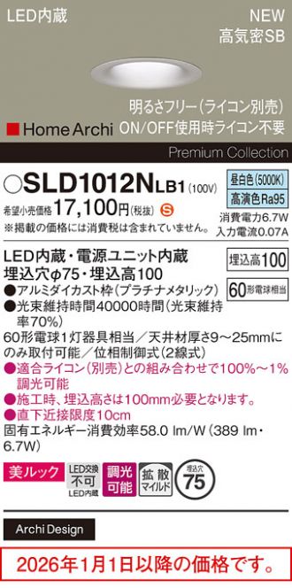SLD1012NLB1