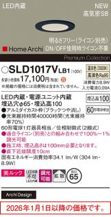 SLD1017VLB1