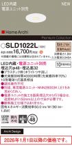 SLD1022L