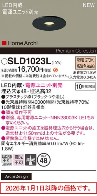 SLD1023L